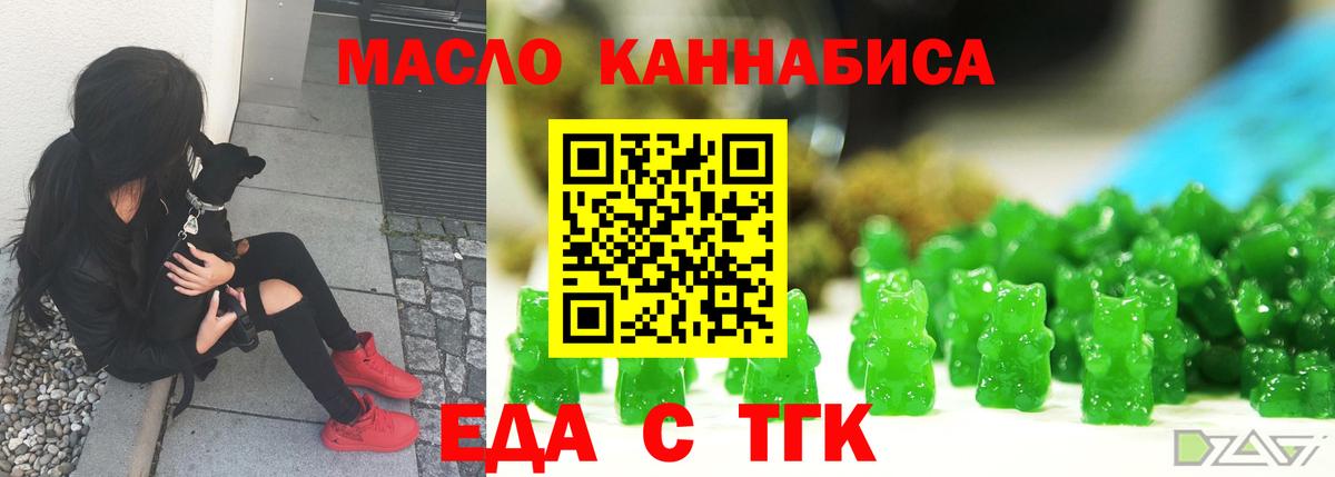 Canna-Cookies марихуана  Вход с VPN  Прокопьевск 