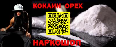 амфетамин Изобильный