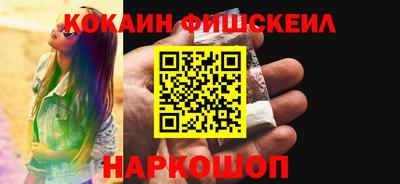кокаин колумбия Ипатово