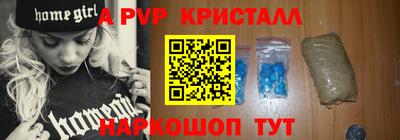 амфетамин Изобильный