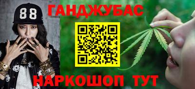 кокаин колумбия Ипатово