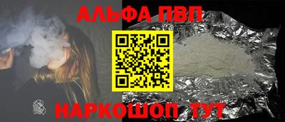 кокаин колумбия Ипатово