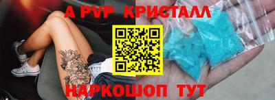 амфетамин Изобильный