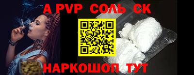 кокаин колумбия Ипатово