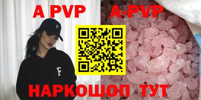 амфетамин Изобильный