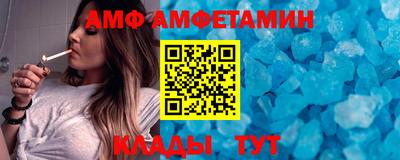 амфетамин Изобильный