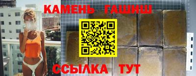 амфетамин Изобильный