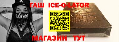 кокаин колумбия Ипатово