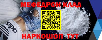 круглые Ирбит