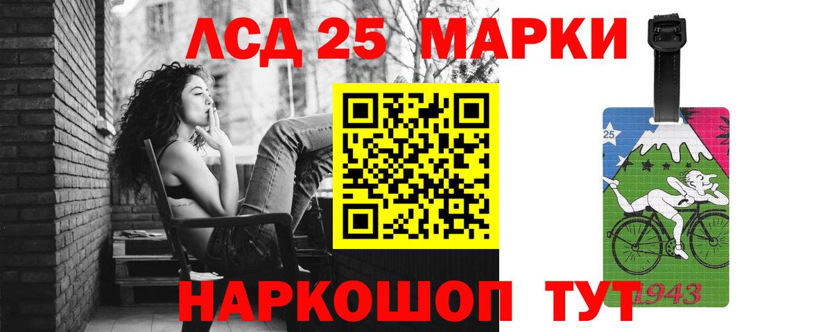 Прокопьевск  Лсд 25 экстази кислота  blacksprut   Вход с VPN  ЛСД экстази кислота 