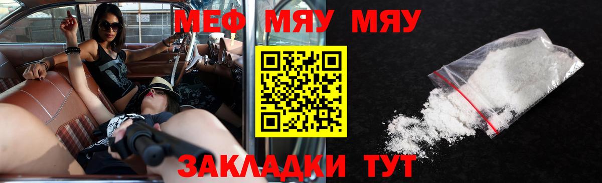 МЕФ  Прокопьевск