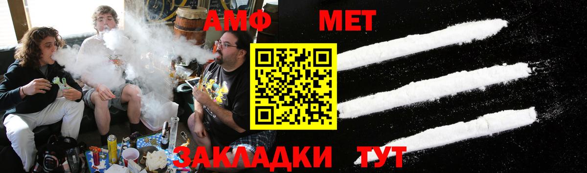 Метамфетамин винт  Вход с VPN  Прокопьевск  Метамфетамин винт 