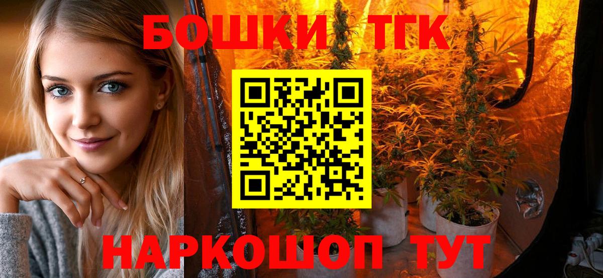МАРИХУАНА LSD WEED  Шишки марихуана Ganja  Вход с VPN  Конопля семена  Прокопьевск 